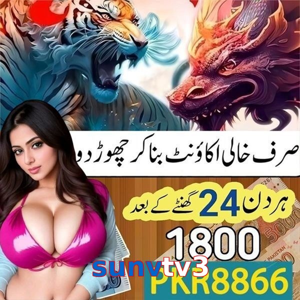sunvtv3