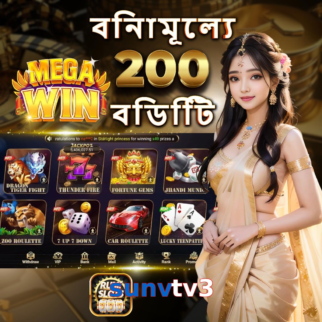 sunvtv3