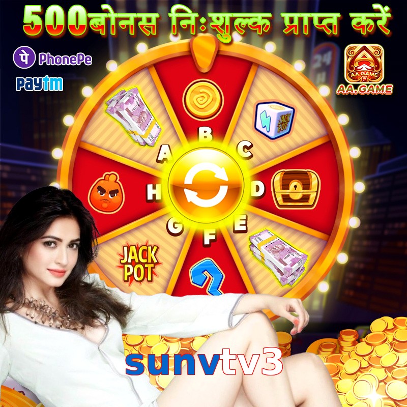 sunvtv3