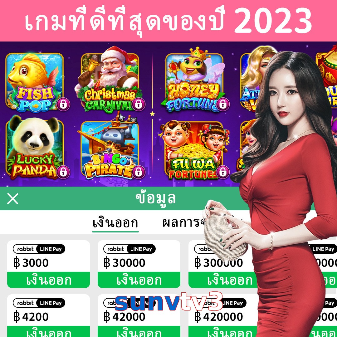 sunvtv3