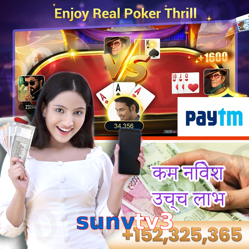 sunvtv3
